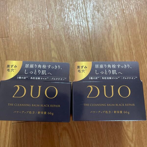 デュオ ザ クレンジングバーム ブラックリペア 66g2個