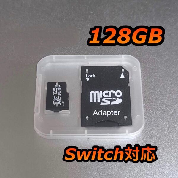 micro sd マイクロSDカード 128GB