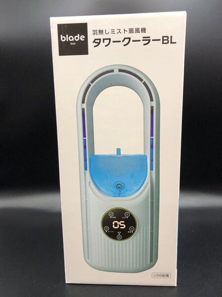 羽根なしミスト扇風機 タワーファンBL 新品未開封 blade less