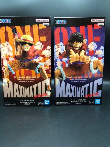ワンピース MAXIMATIC モンキー・D・ルフィ フィギュア 2個セット