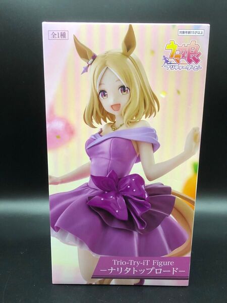 ウマ娘 Trio-Try-iT Figure -ナリタトップロード-