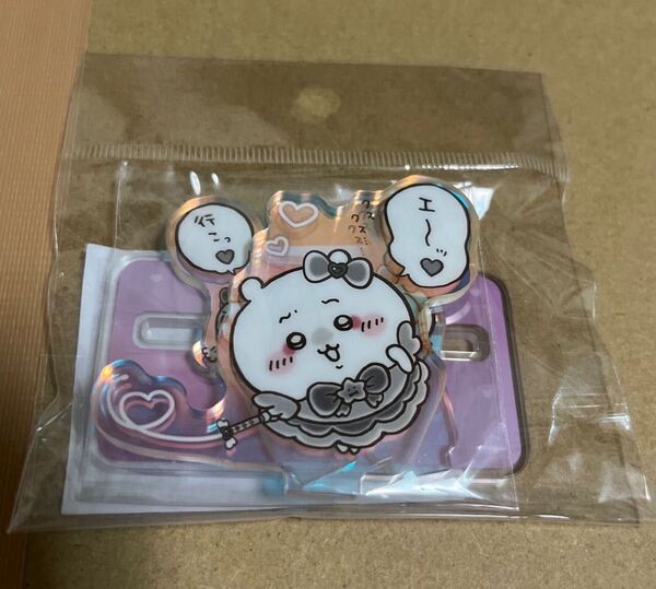 まじかる ちいかわ 悪いバージョンな レイヤーアクリルスタンド 悪いね