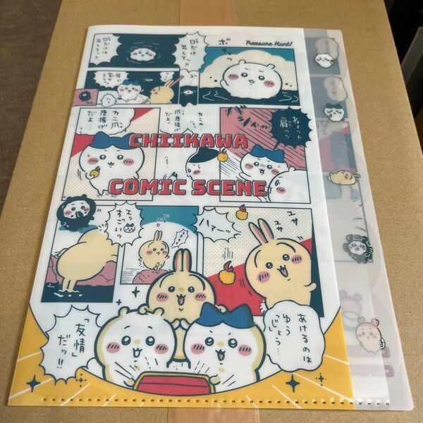 ちいかわ ダイカットクリアファイル 5P お宝
