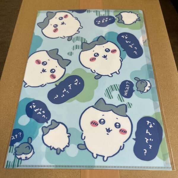 ちいかわ もぐもぐ本舗 クリアファイル なんでェ?