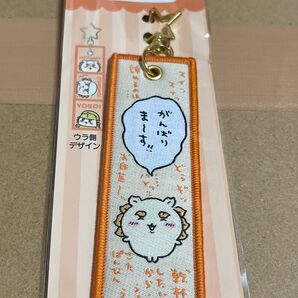 ちいかわ フライトタグ シーサー