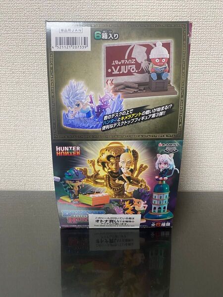 デスクトップハンター3 全6種コンプリートセット