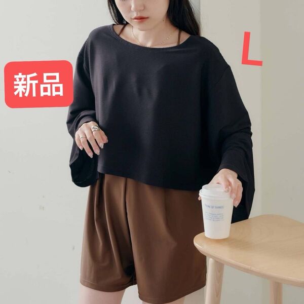 新品 L ラッシュガード 黒 ブラック チャオパニックティピー レディース チャオパニックティピー 長袖 海 川