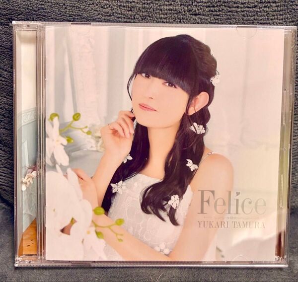 田村ゆかり ミニアルバム Felice