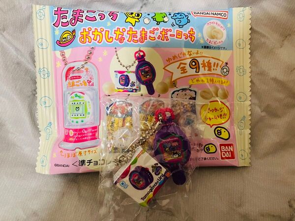 たまごっち おかしなたまごボーロっち 食玩