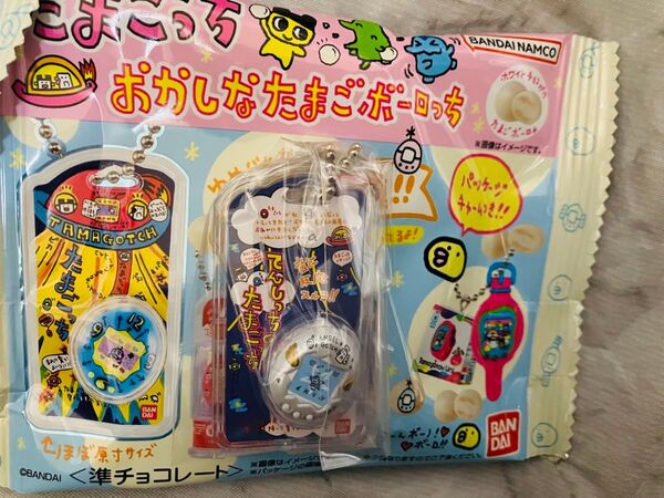 たまごっち おかしなたまごボーロっち てんしっち 白 ホワイト