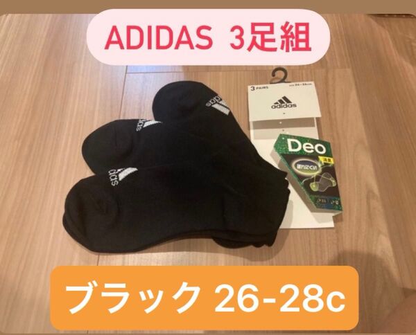 adidas アディダス ショートソックス ブラックカラー 26-28cm 3足
