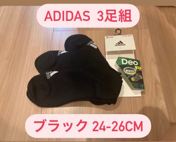 adidas アディダス ショートソックス ブラックカラー 24-26cm 3足