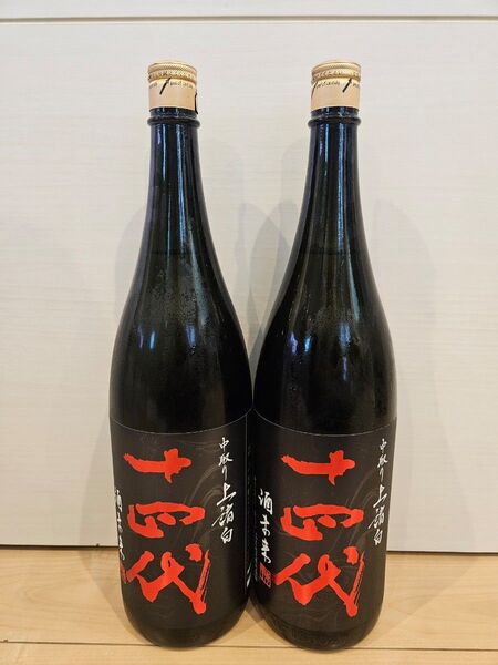 十四代 純米大吟醸酒 酒未来 上諸白 1800ml 2本セット 2025年6月