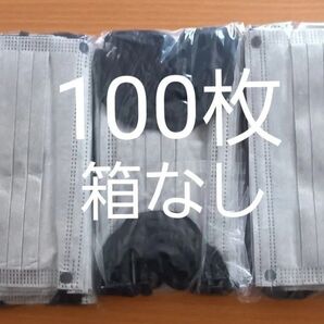 3層構造 不織布マスク 50枚×2箱 バイカラー プリーツ スモーキーグレー ブラック Mサイズ ふつうサイズ 箱なし