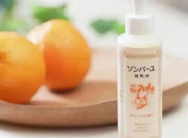 薬師堂ソンバーユ新品未使用オレンジ155ミリポンプタイプ