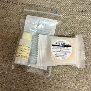 ソンバーユ石鹸無香料ソンバーユ馬油無香料