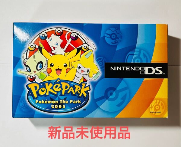 新品 未使用 Nintendo DS ポケパーク pokemon the park 2005 任天堂