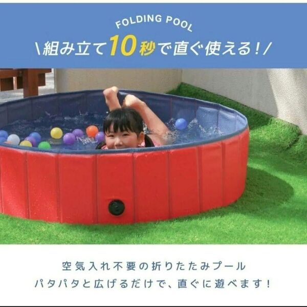 プール 子供用 家庭用プール 折りたたみプール 空気入れ不要 子供用プール