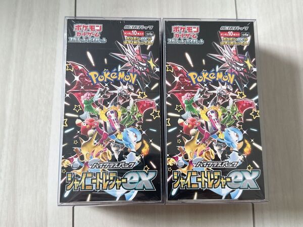 スカーレット&バイオレット ハイクラスパック シャイニートレジャーex 2BOX ポケモンカード シュリンク付