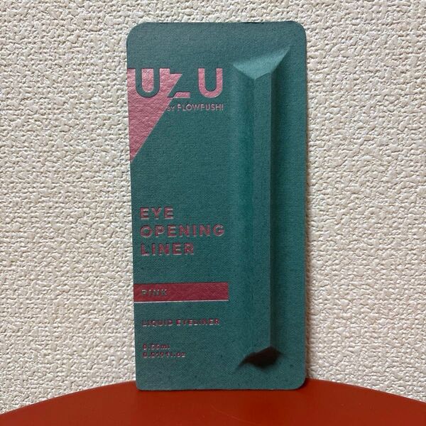 UZU アイオープニングライナー 0.55ml(ピンク)