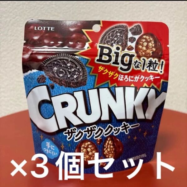 ロッテ クランキービッグパウチ ザクザククッキー 72g ×3個セット