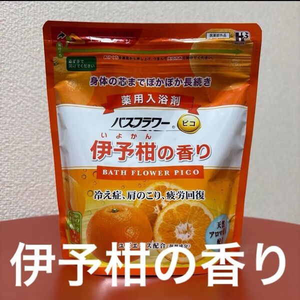 ヘルス バスフラワー ピコ 薬用入浴剤 伊予柑の香り スプーン付 240g