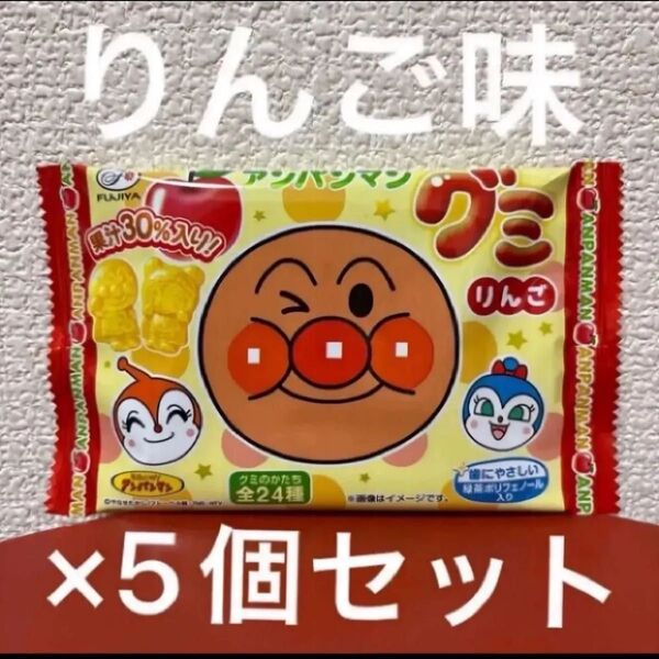 不二家 アンパンマングミ(りんご) 6粒入り ×5個セット