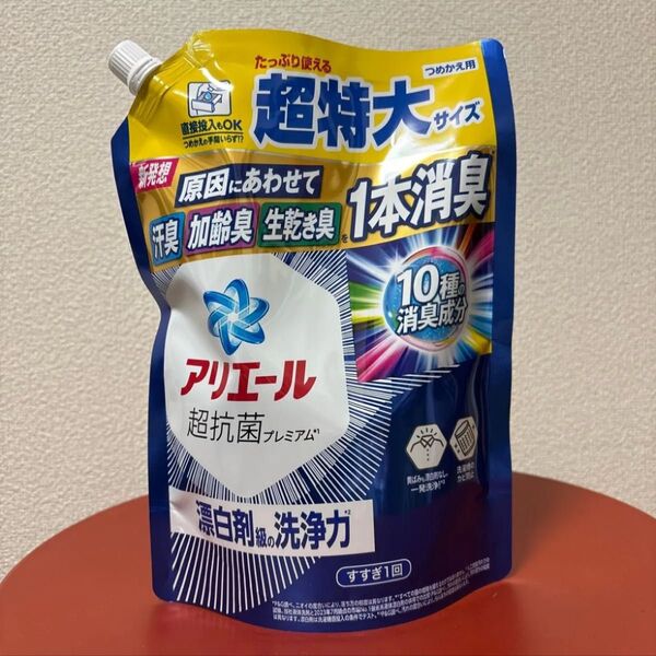 アリエール ジェル 超抗菌プレミアム 超特大 860g