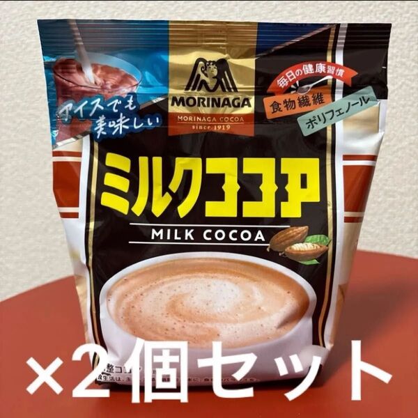 森永製菓 ミルクココア 240g ×2個セット