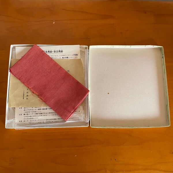 新品未使用保管品 古帛紗 茶道具 裏千家