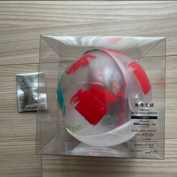 米津玄師Plazma/BOW AND ARROW ハロ盤 【初回限定】サイリウムチャーム(未開封)付き
