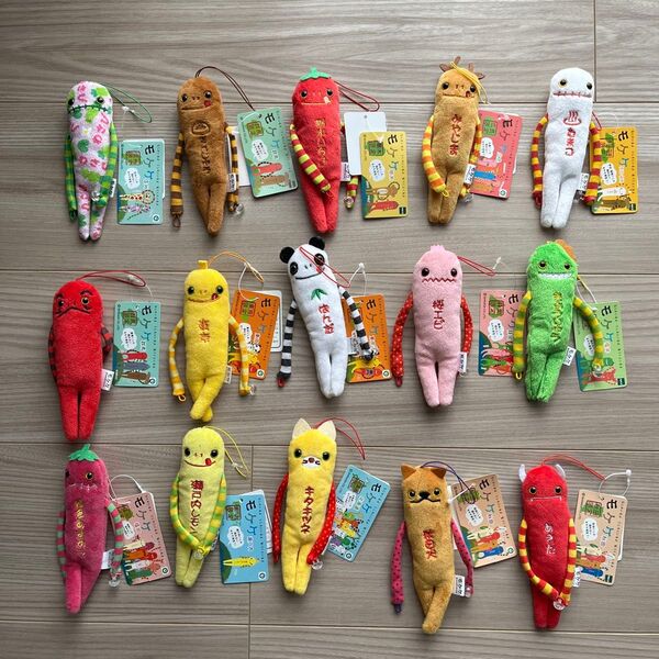 モケケ ぬいぐるみ マスコット 15個 まとめ売り