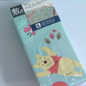 くまのプーさん 敷きふとんカバー シングルロング ディズニー プーさん 敷き布団カバー 布団カバー 寝具 敷ふとんカバー