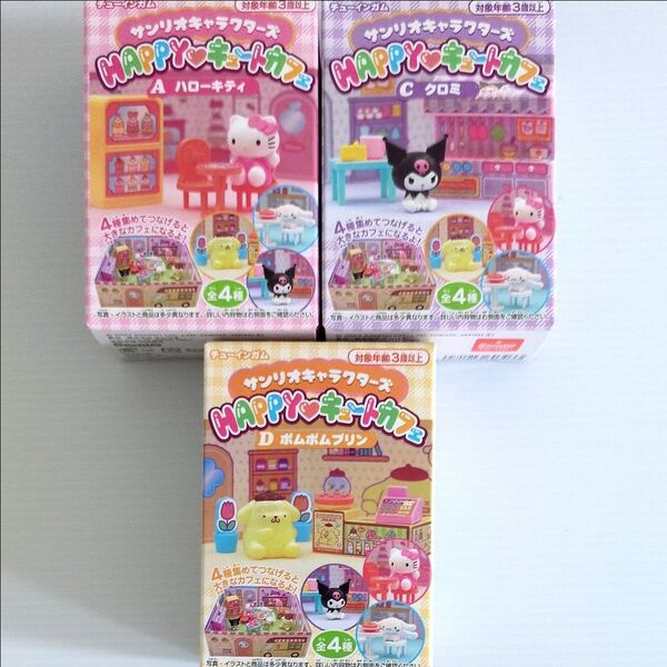 サンリオ ハローキティ HAPPYキュートカフェ クロミ ポムポムプリン サンリオキャラクターズ マスコット ミニチュア キット