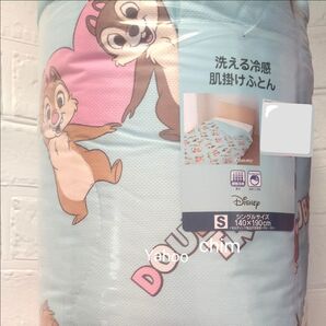 ディズニー 肌掛けふとん チップ&デール 寝具 ふとん カバー ドナルド 接触冷感 布団 シングル 掛けふとん 肌掛け 冷感