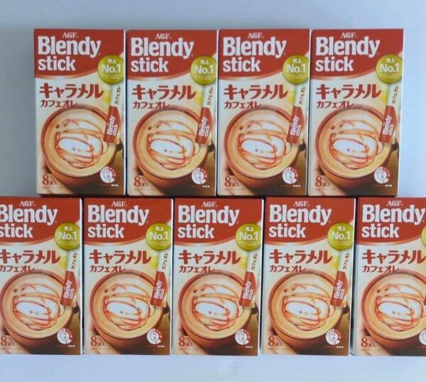 Blendy stick カフェオレ ブレンディ スティック キャラメルカフェオレ 味の素 AGF スティックコーヒー