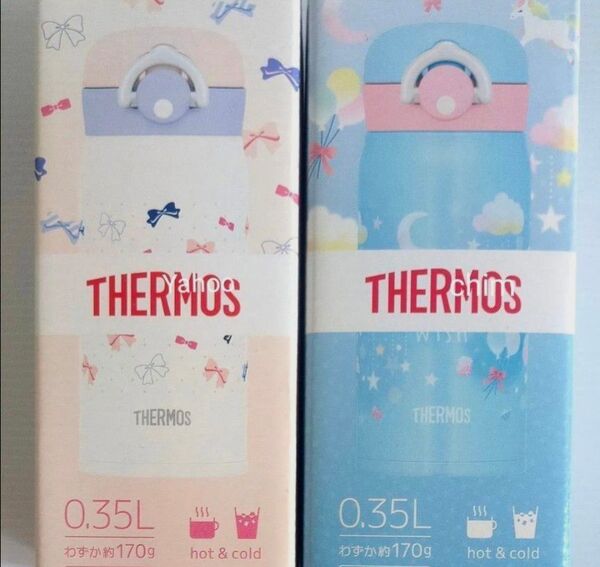 サーモス 真空断熱 ケータイマグ 0.35L × 2本 THERMOS ボトル 水筒 サーモスボトル 保温 保冷 ステンレス