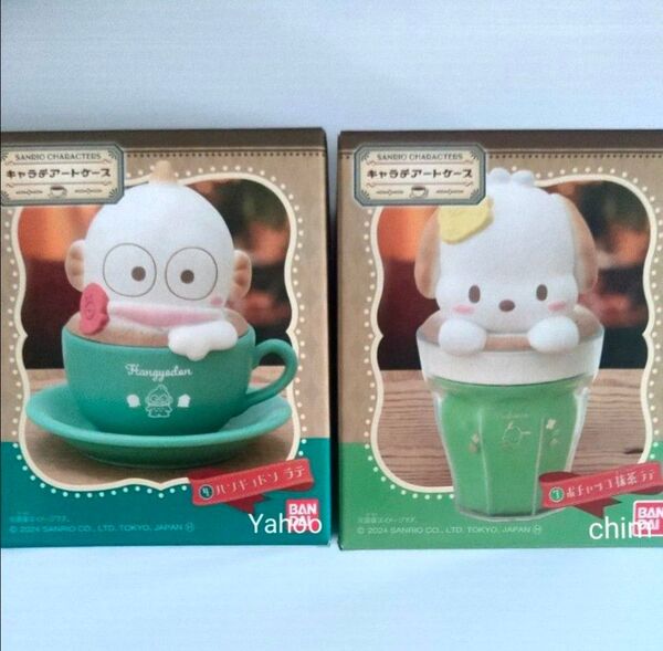 サンリオ キャラテアートケース ポチャッコ ハンギョドン 小物収納 サンリオキャラクターズ 小物入れ ラテアート ケース