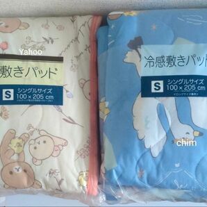 リラックマ 敷きパッド 冷感 布団カバー 寝具 シングルサイズ 布団 ふとんカバー シーツ カバー ひんやり 敷きふとんカバー