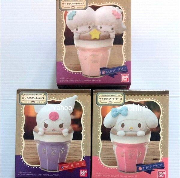 サンリオ キャラテアートケース マイメロディ クロミ キキララ 小物入れ サンリオキャラクターズ 小物収納 ラテアート ケース