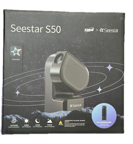 ZWO Seestar S50 スマート天体望遠鏡 未開封・未使用