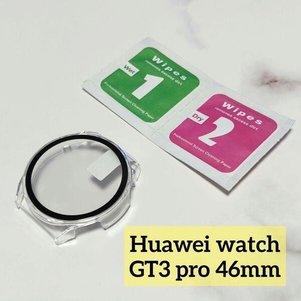 ☆透明色【Huawei watch GT3 pro】46mm クリア カバー 未使用品