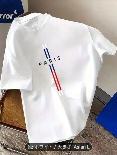 【新品】PARIS ロゴ メンズ半袖T シャツ ホワイト Lサイズ コットン100%
