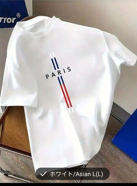 【新品】PARIS ロゴ メンズ半袖T シャツ ホワイト Lサイズ コットン100%