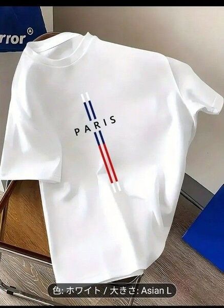 【新品】PARIS ロゴ メンズ半袖T シャツ ホワイト Lサイズ コットン100%