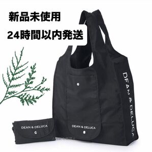 【新品未使用】ディーン&デルーカ ロゴ 折りたたみ エコバッグ トートバッグ 黒 ブラック マザーズバッグ サブバッグ おしゃれ