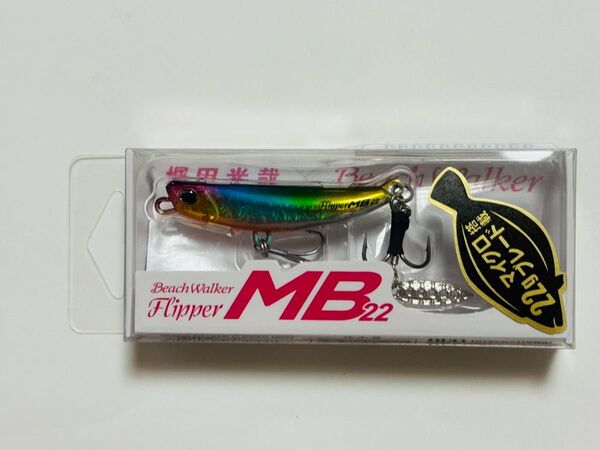DUOビーチウォーカーフリッパーMB22 フェイクベイト新品未開封