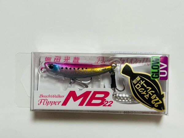 DUOビーチウォーカーフリッパーMB22 UVLGピンクイワシGB新品未開封