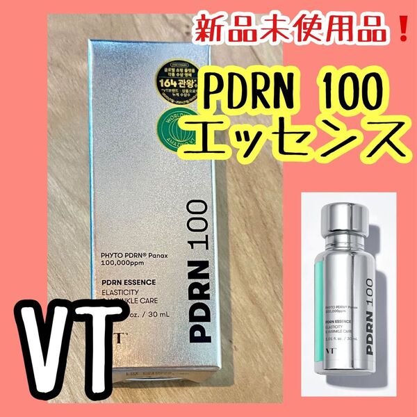 PDRNエッセンス100 VT ブイティー 高麗人参