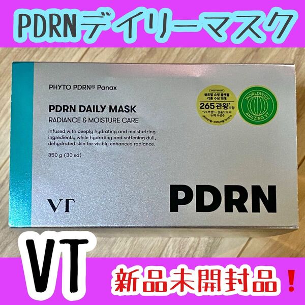 VT ブイティー PDRNデイリーマスク シートマスク